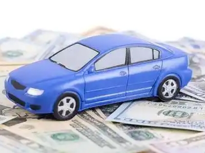 宿迁汽车抵押贷款的优势?